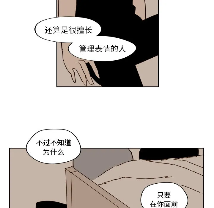 第 15 话 第36页