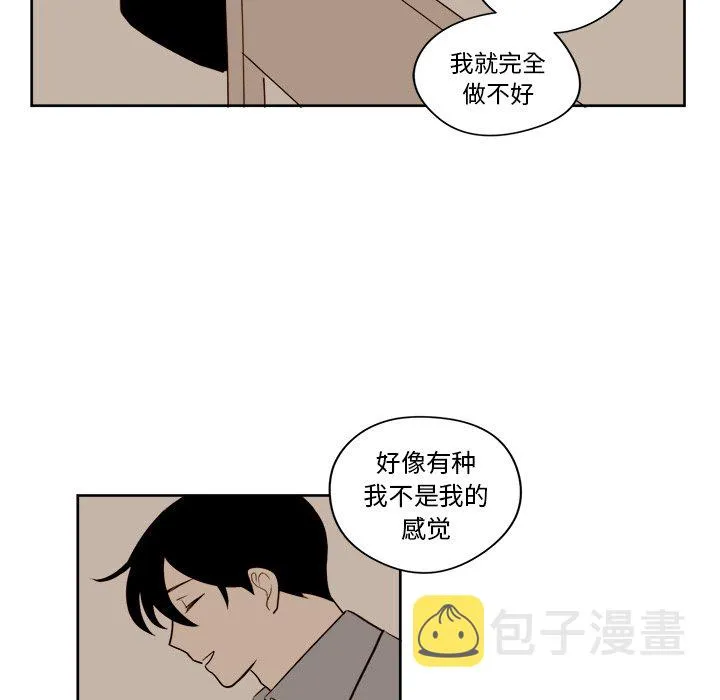 第 15 话 第37页