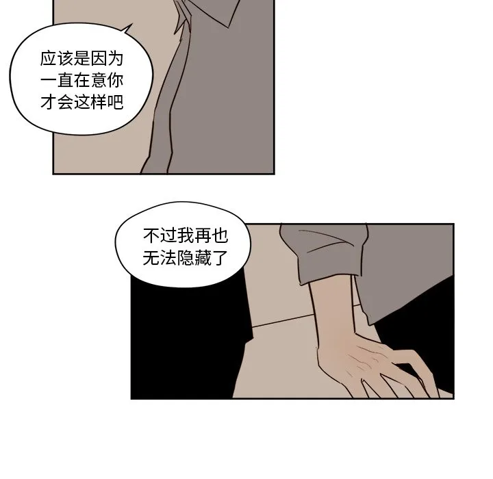 第 15 话 第38页