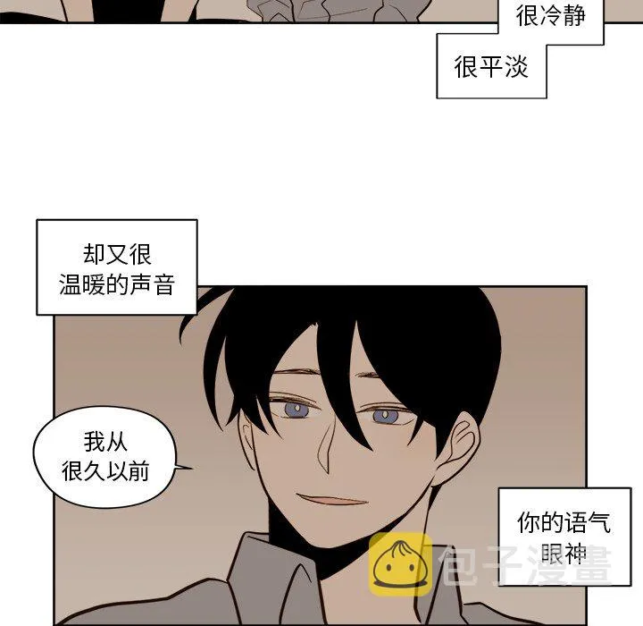 第 15 话 第40页
