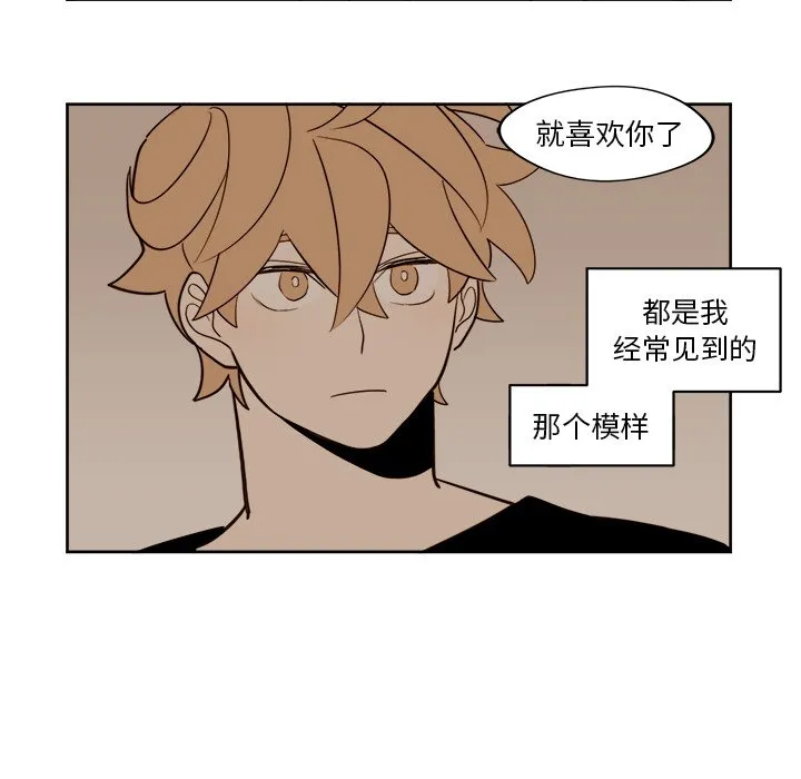 第 15 话 第41页