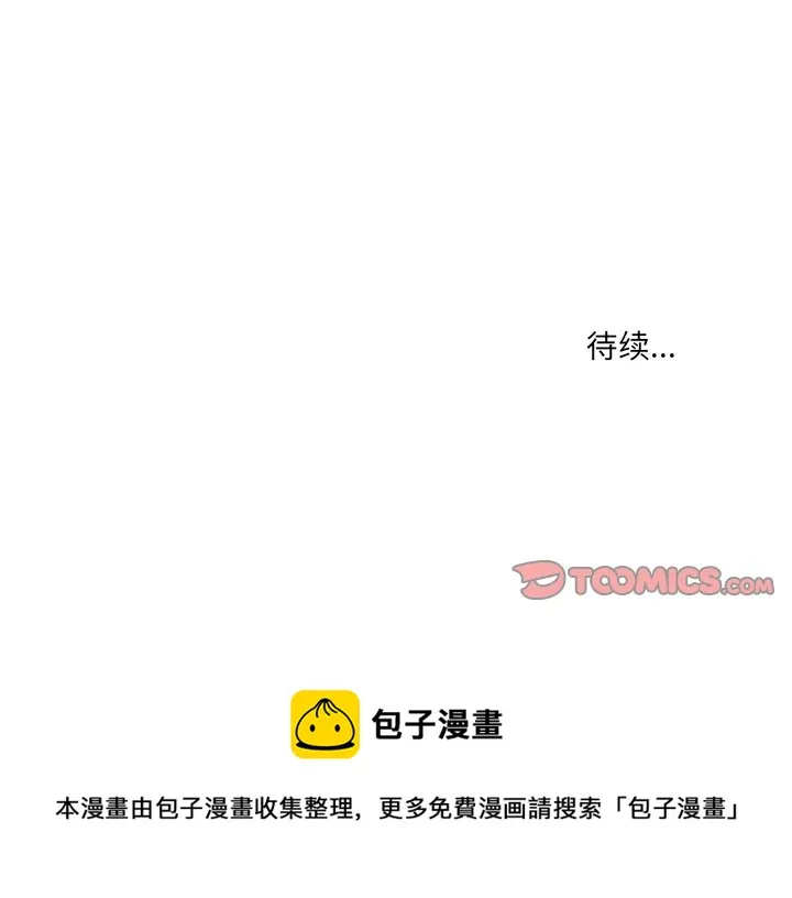第 15 话 第49页