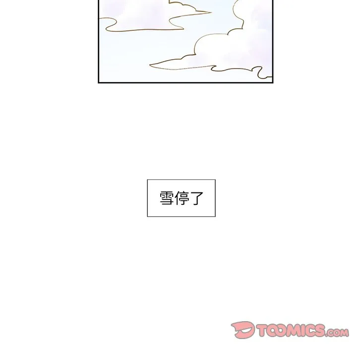 第 16 话 第18页