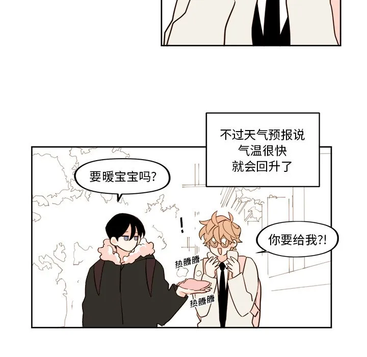 第 16 话 第20页
