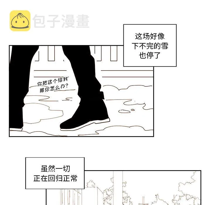 第 16 话 第22页