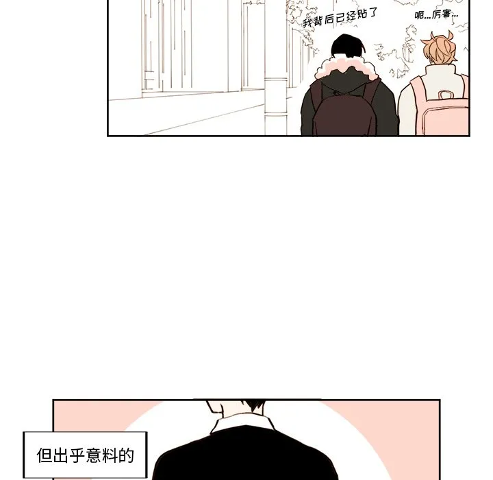 第 16 话 第23页