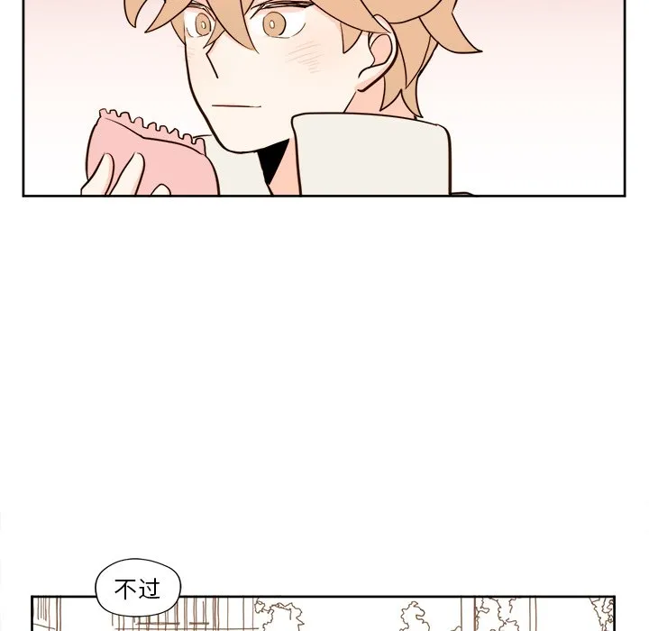 第 16 话 第30页