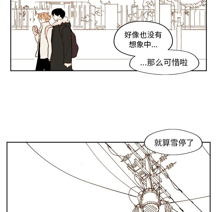 第 16 话 第31页