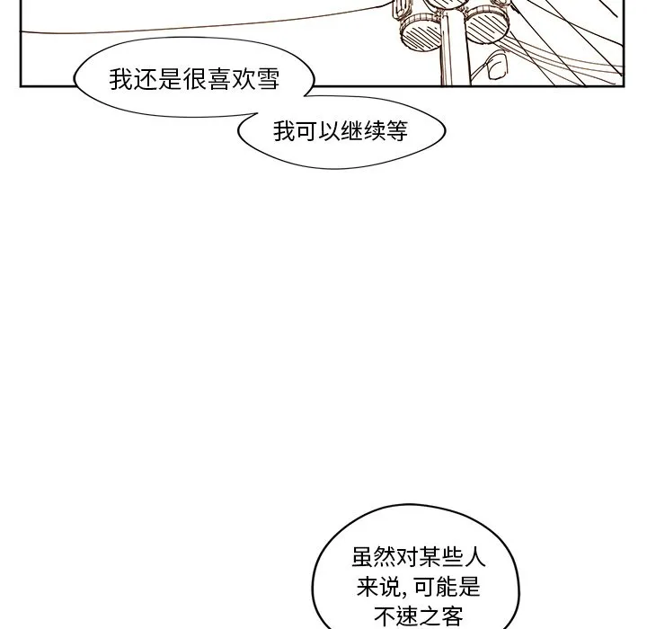 第 16 话 第32页