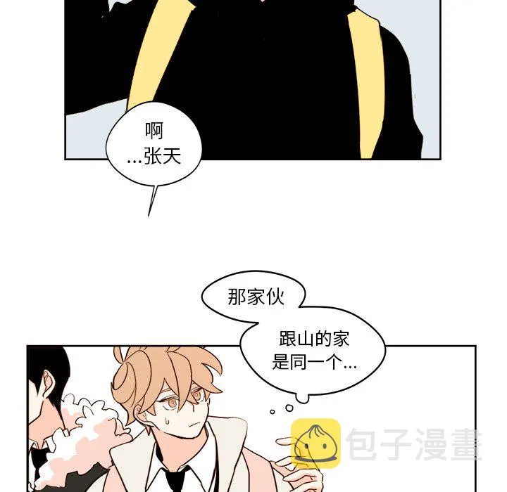 第 16 话 第38页