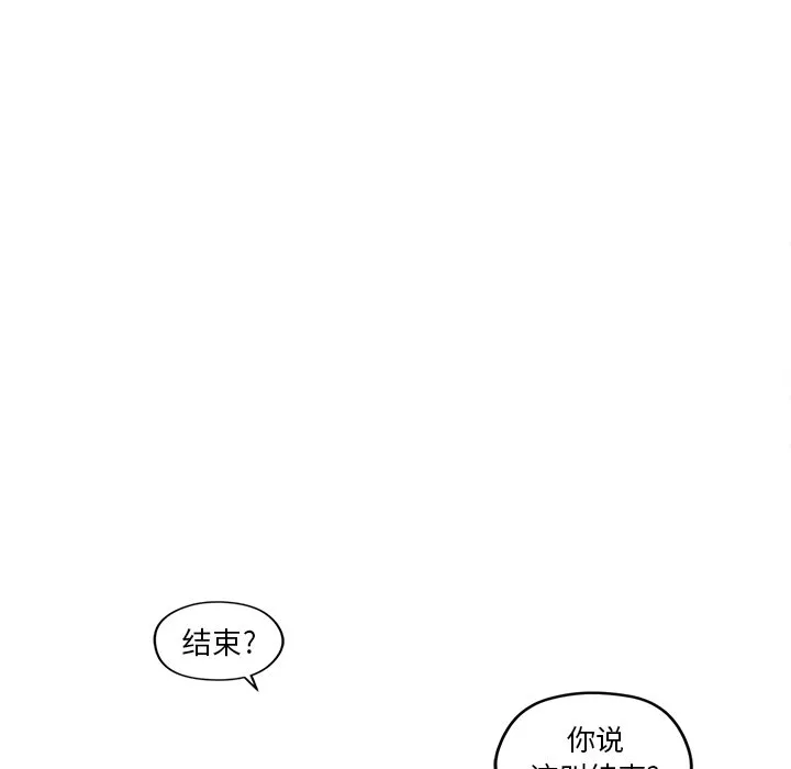 第 16 话 第45页