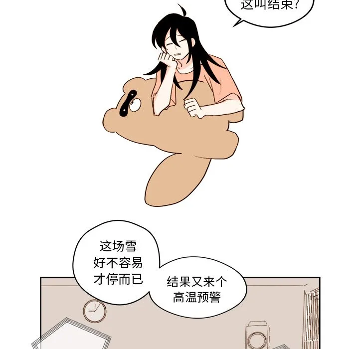 第 16 话 第46页