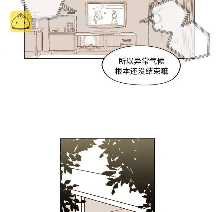 第 16 话 第47页
