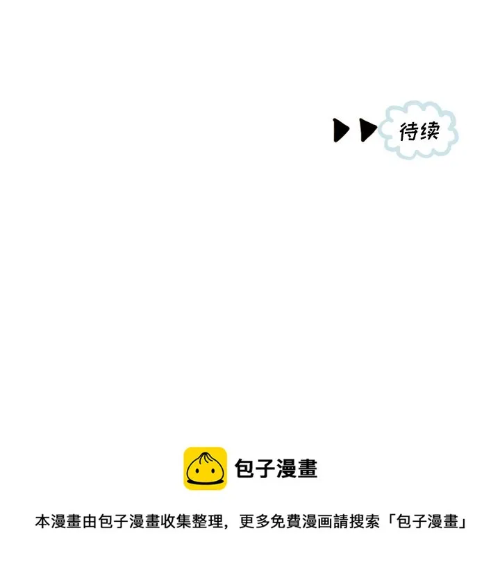 第 16 话 第50页