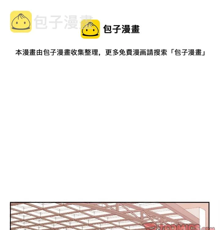第 17 话 第1页