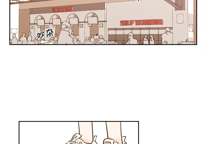 第 17 话 第2页