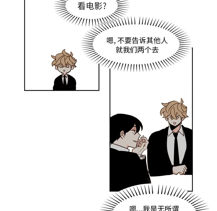 第 17 话 第11页