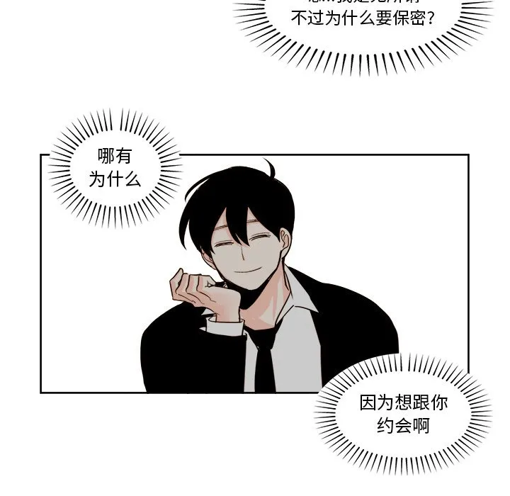 第 17 话 第12页