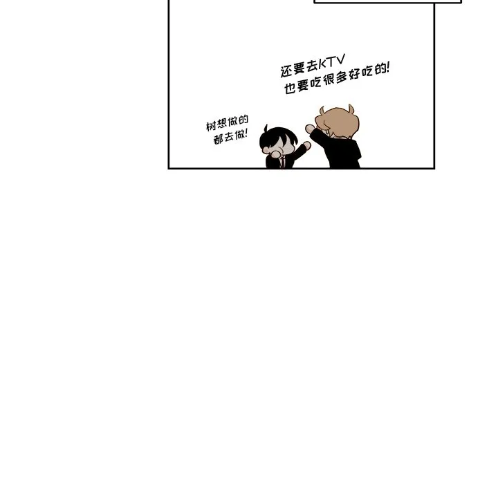 第 17 话 第15页