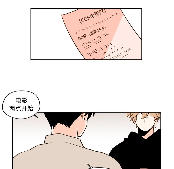 第 17 话 第17页