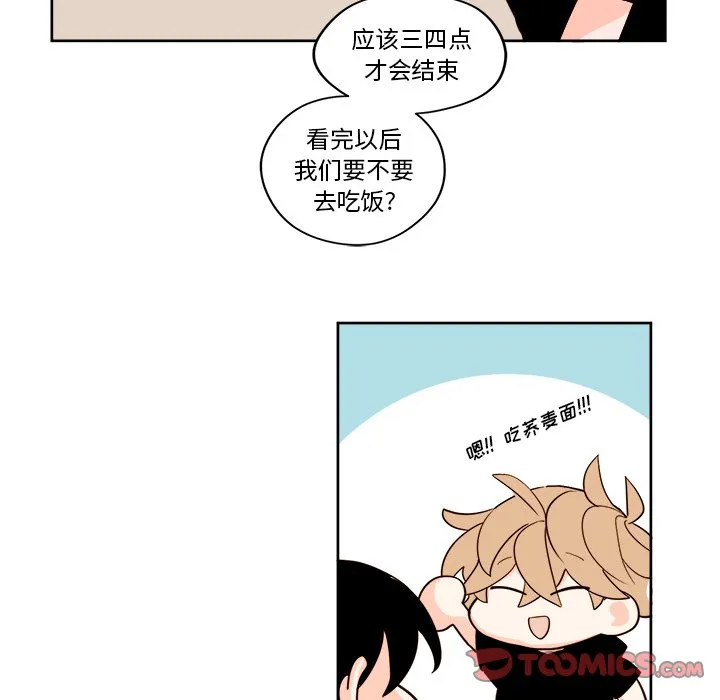 第 17 话 第18页