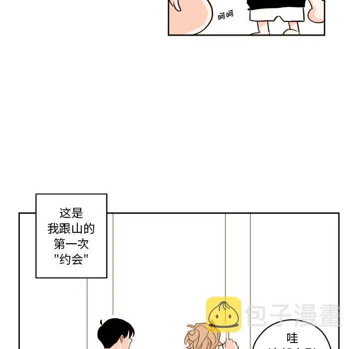 第 17 话 第19页