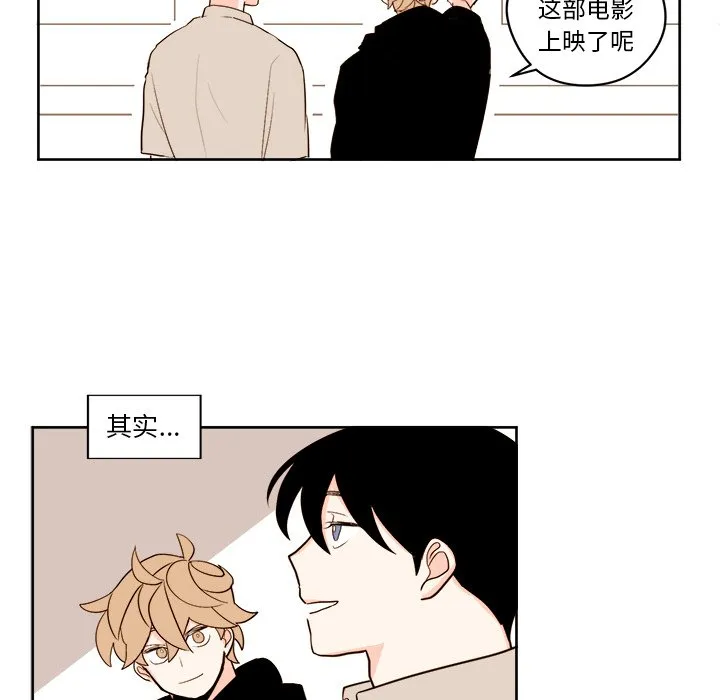 第 17 话 第20页
