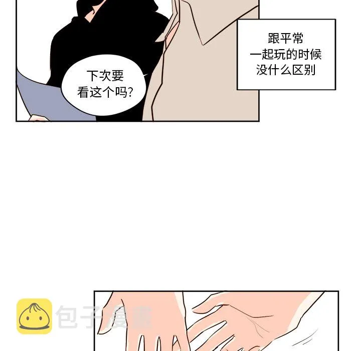 第 17 话 第21页