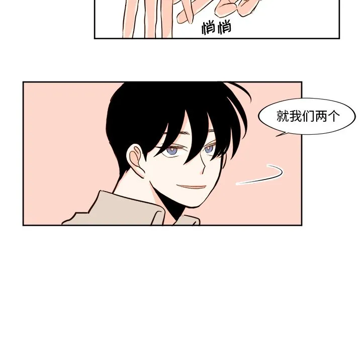 第 17 话 第22页