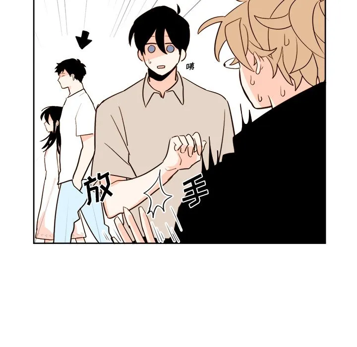 第 17 话 第26页