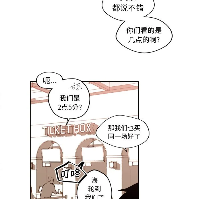 第 17 话 第30页
