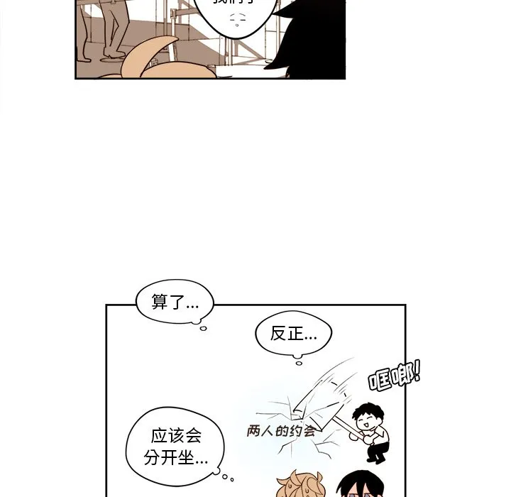 第 17 话 第31页