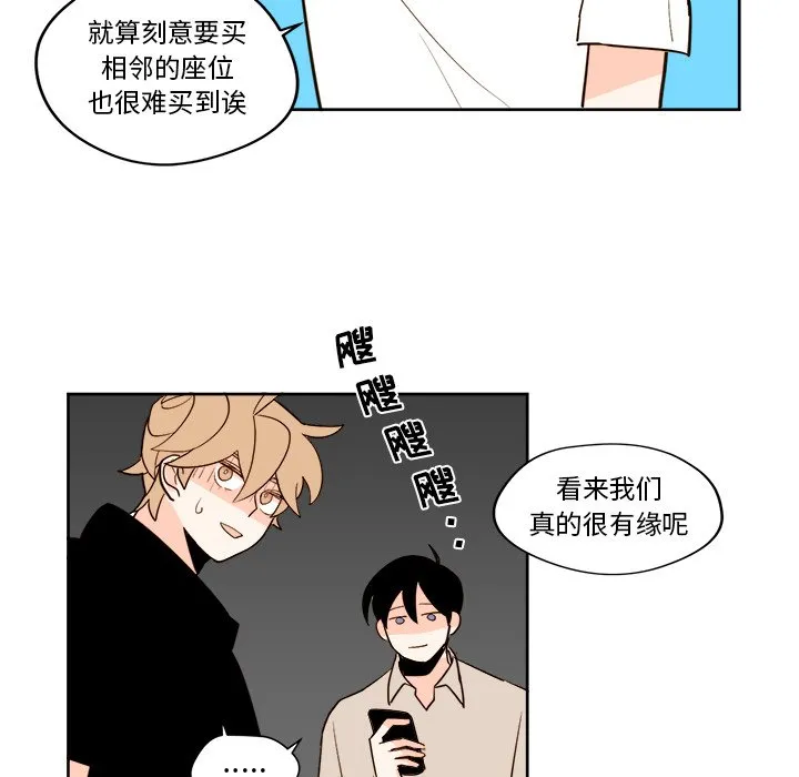 第 17 话 第34页