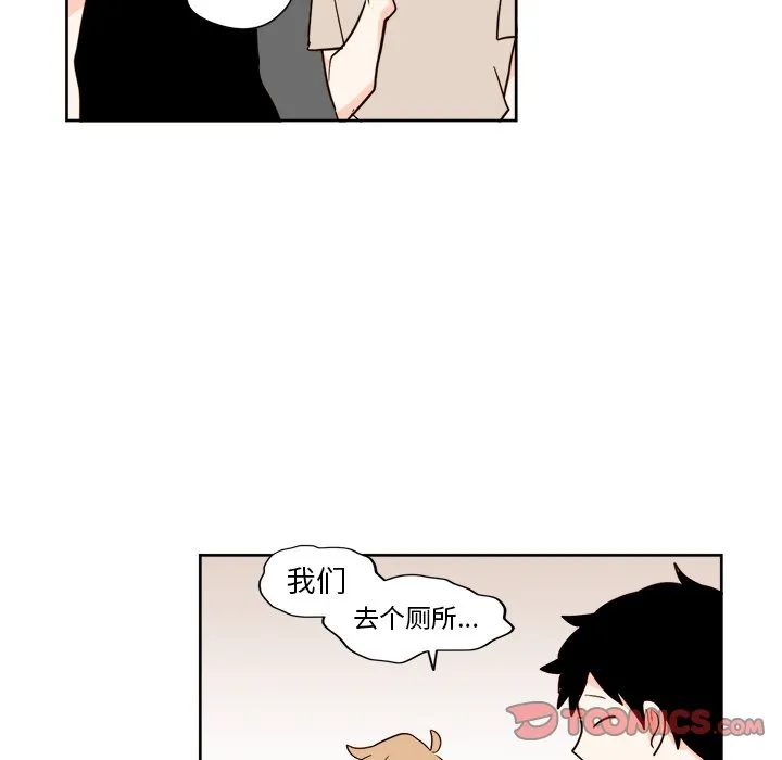 第 17 话 第35页
