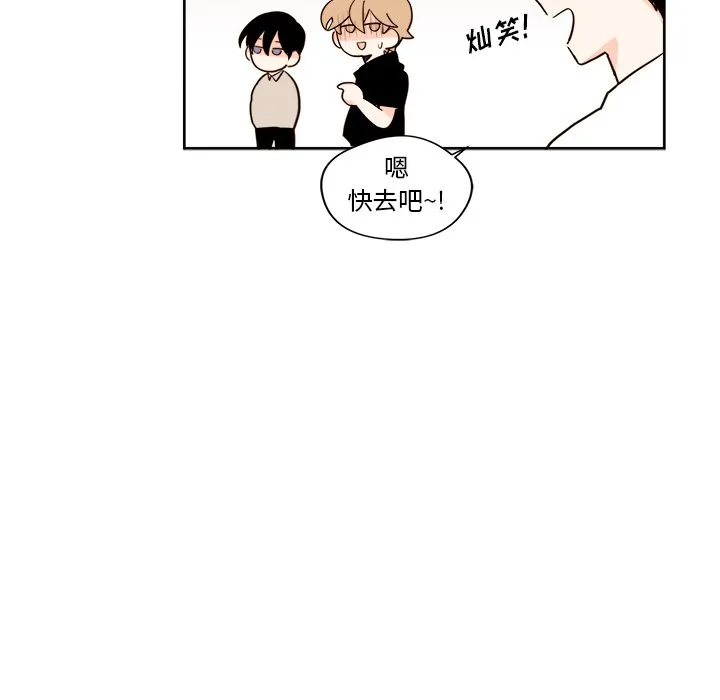 第 17 话 第36页