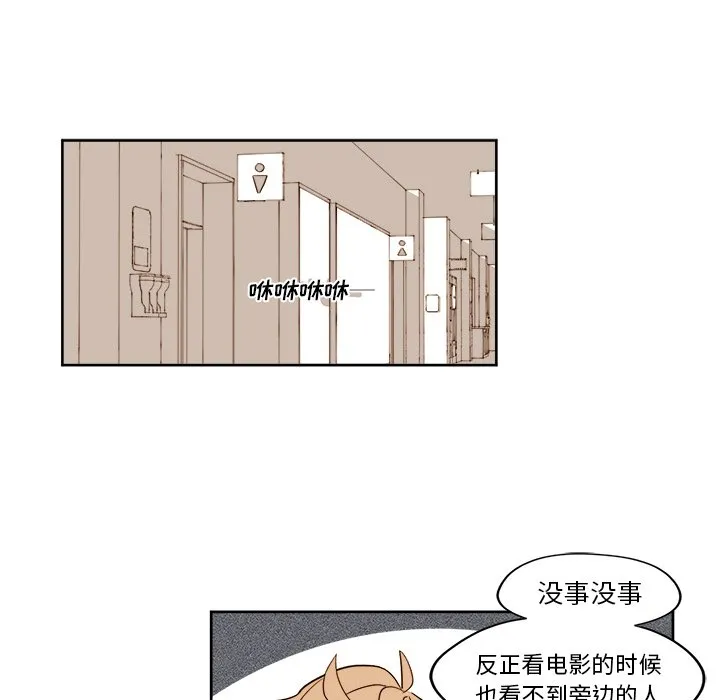 第 17 话 第37页