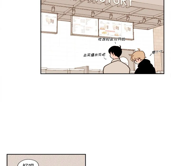 第 17 话 第40页