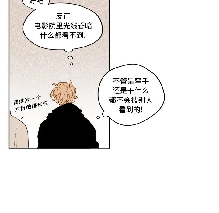 第 17 话 第41页