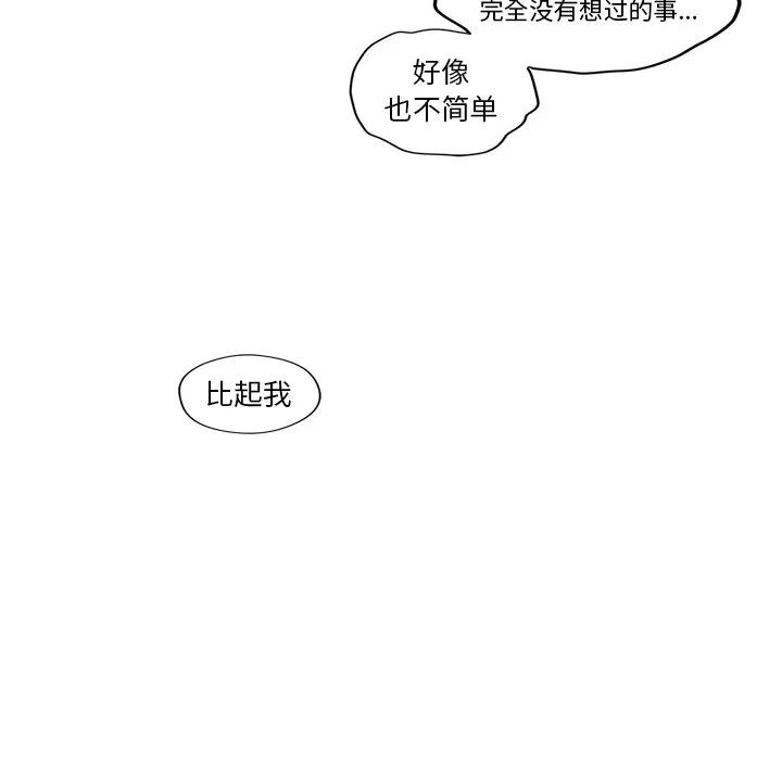 第 17 话 第43页