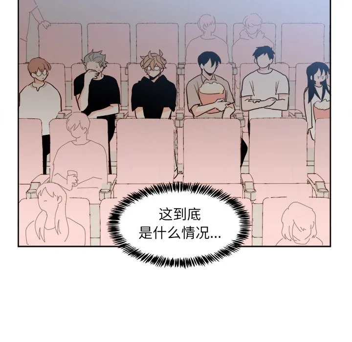 第 17 话 第49页