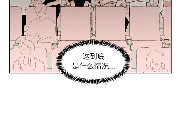 第 18 话 第2页