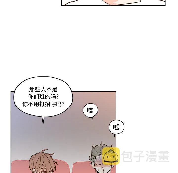 第 18 话 第6页