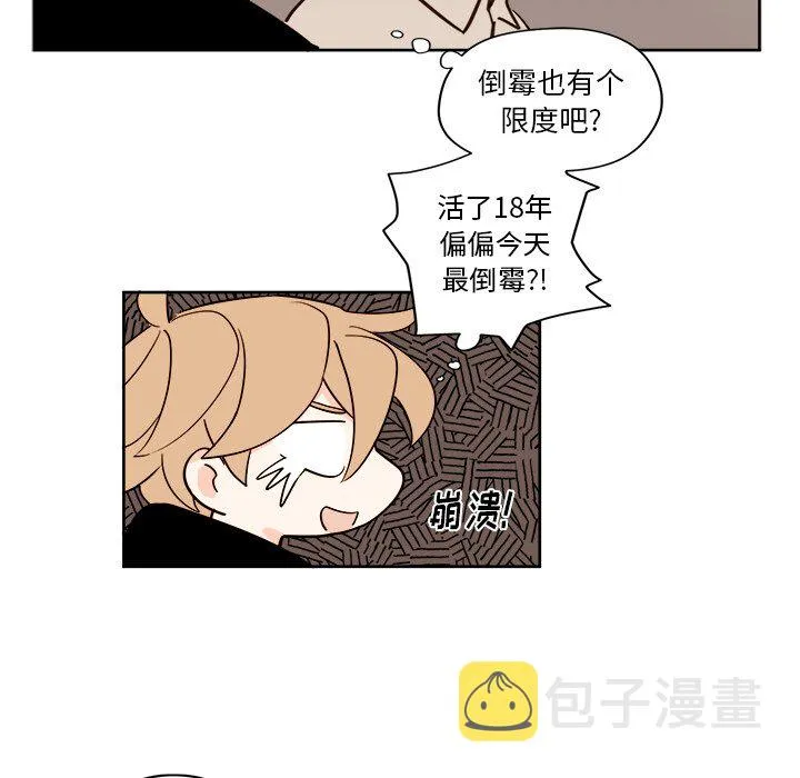 第 18 话 第9页