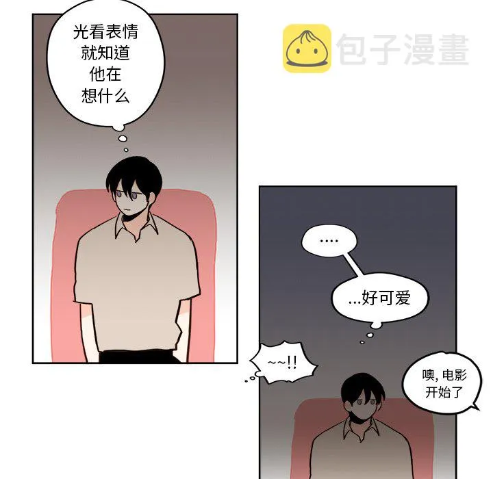 第 18 话 第10页