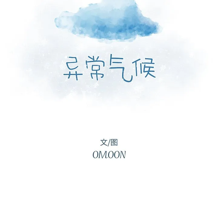 第 18 话 第13页