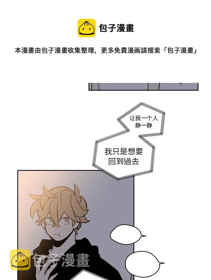 第 18 话 第19页