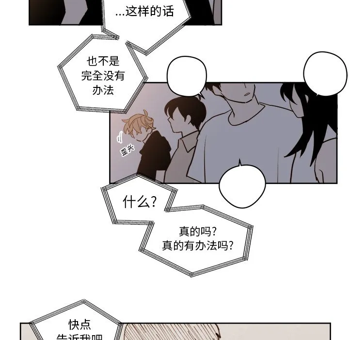 第 18 话 第20页