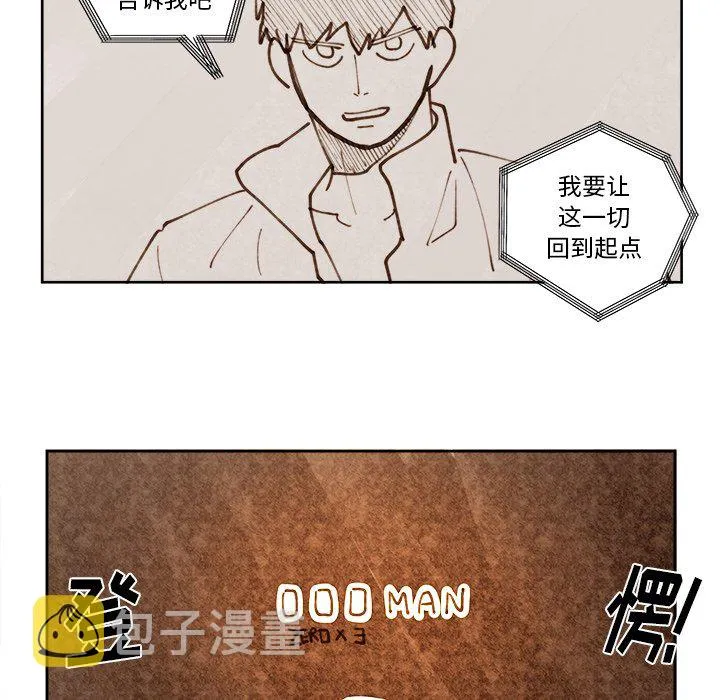 第 18 话 第21页