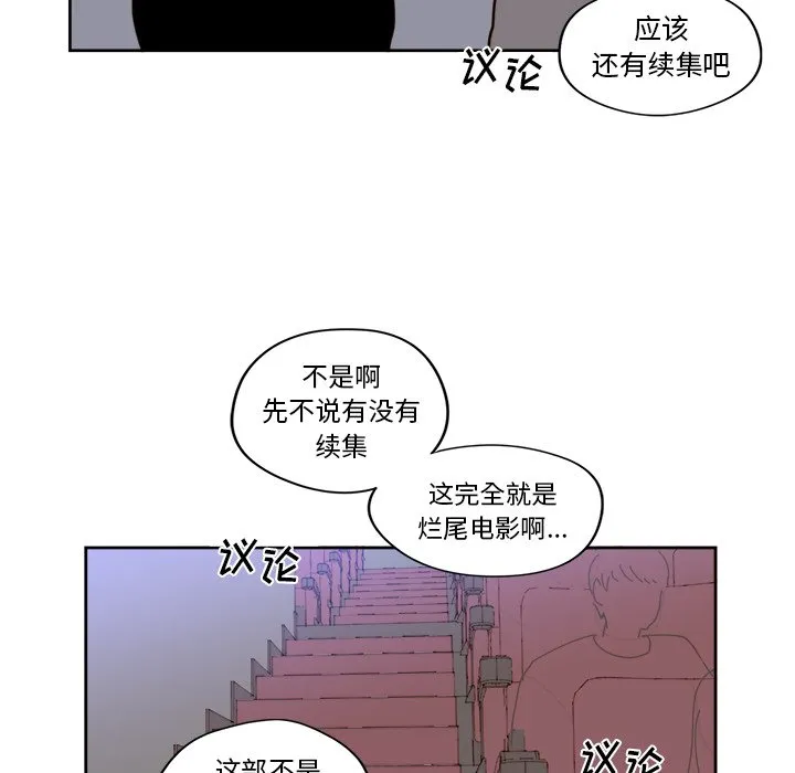 第 18 话 第23页