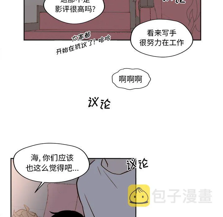 第 18 话 第24页